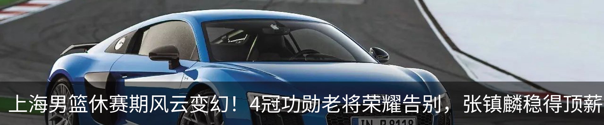 新闻中心