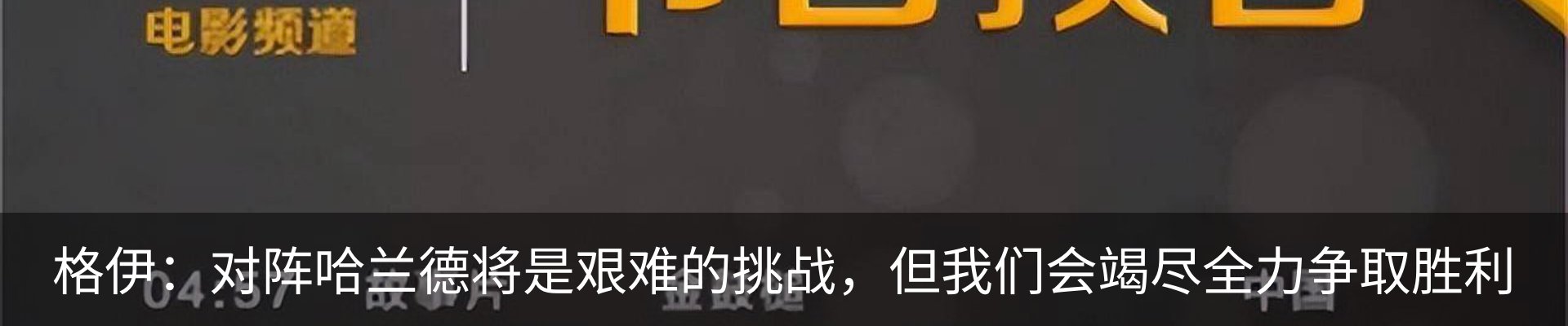 新闻中心
