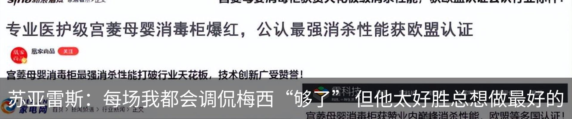 新闻中心