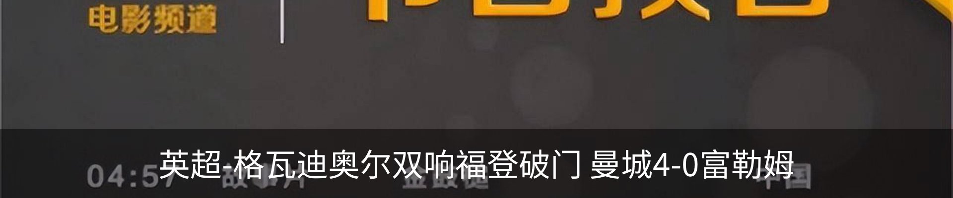 新闻中心